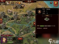 三国群英传网游版 攻略,三国群英传网游版攻略 成为策略大师的必经之路