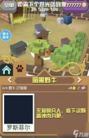 疯狂动物园怎么获取暗黑野牛