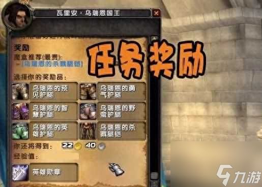 魔兽世界幽暗城之战任务怎么开启？幽暗城之战任务开启方法「知识库」