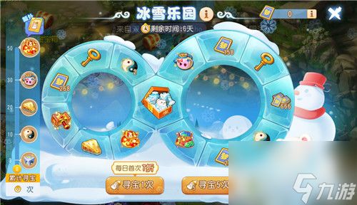 冬日初雪，暖绒相伴，<a id='link_pop' class='keyword-tag' href='https://www.9game.cn/menghuanxiyou/'>梦幻西游手游</a>暖冬初雪活动温暖上线！？梦幻西游内容介绍