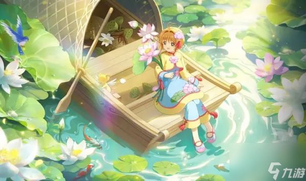 魔卡少女樱回忆钥匙2023最新34个个兑换码