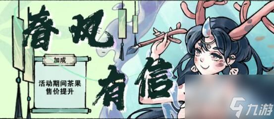 轮回茶肆少阳冒险第三章怎么过？轮回茶肆攻略分享