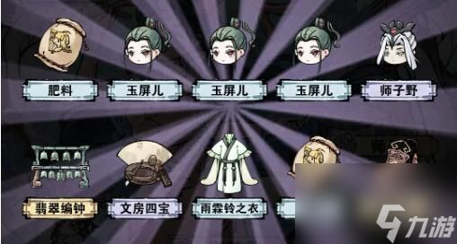 轮回茶肆少阳冒险第三章怎么过？轮回茶肆攻略分享