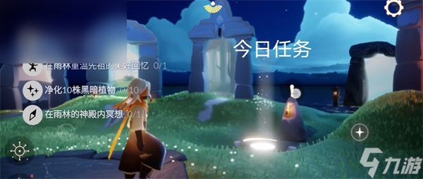 光遇10月26日任务攻略