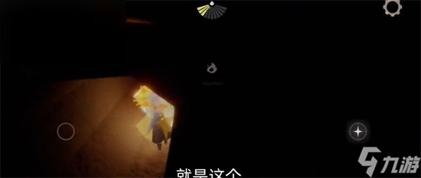 光遇10月26日任务攻略