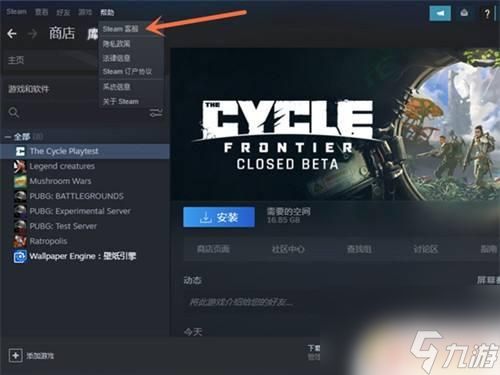 Steam如何撤销兼容性？解决Steam平台游戏兼容性问题的方法