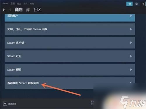 Steam如何撤销兼容性？解决Steam平台游戏兼容性问题的方法