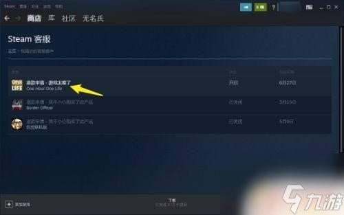 Steam如何撤销兼容性？解决Steam平台游戏兼容性问题的方法