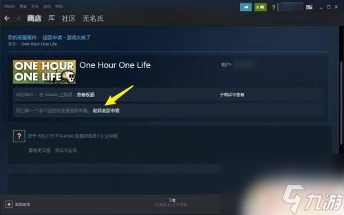 Steam如何撤销兼容性？解决Steam平台游戏兼容性问题的方法