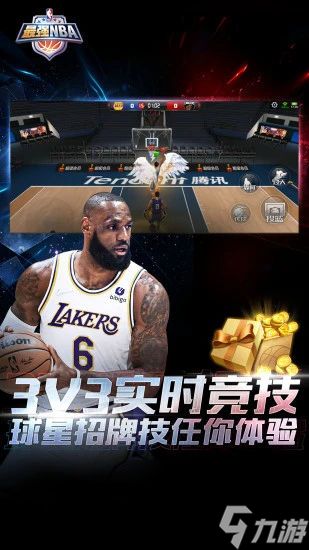 最强NBA球员如何升级