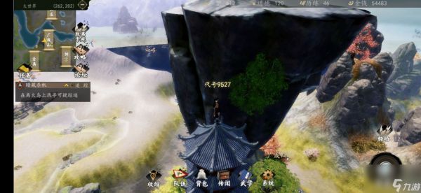 下一站江湖广成山怎么跳上去-广成山跳上去方法介绍