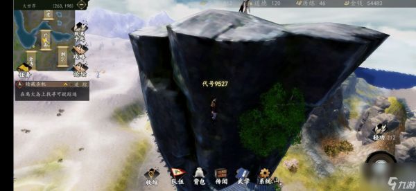 下一站江湖广成山怎么跳上去-广成山跳上去方法介绍