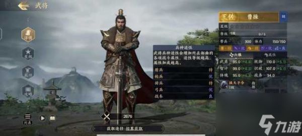 战地无疆武将排行榜2023-最新武将排行一览「干货」