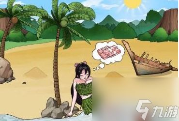 《文字来找茬》少女白日梦3通关方法