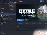 Steam怎么撤销兼容性 解决Steam平台游戏兼容性问题的方法