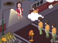 汉字找茬王帮大学生回到寝室玩法 帮大学生回到寝室图文解密流程