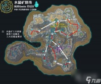 原神4.1版水晶矿高效采集路线推荐-原神4.1版水晶矿高效采集路线推荐攻略