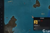 命运方舟托皮亚失踪事件任务攻略