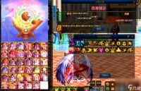 DNF 逆袭最狠的神话诞生 1年前 狗都不戴  打奥兹玛