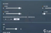 和平精英没有声音解决方法