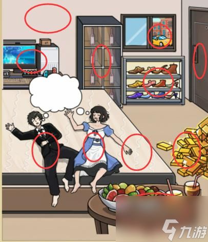 全民剧本大师梦里啥都有花光所有钱怎么过