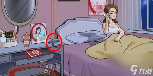 《就挺秃然的》未来电话怎么过