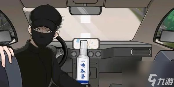 《就挺秃然的》未来电话怎么过