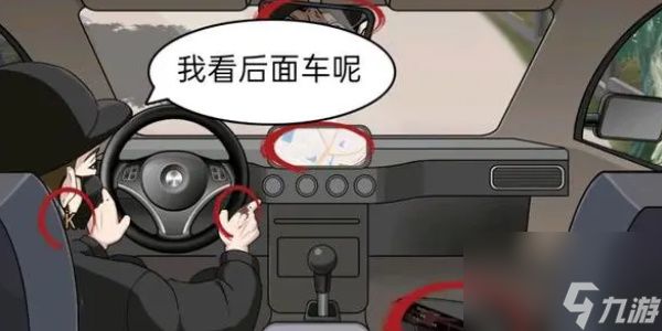 《就挺秃然的》未来电话怎么过