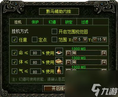 厉兵秣马做神仙（天下无双新版上线）「已采纳」