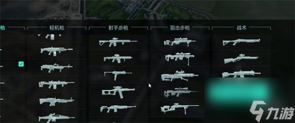 《<a id='link_pop' class='keyword-tag' href='https://www.9game.cn/zd2042/'>战地2042</a>》战术武器任务介绍