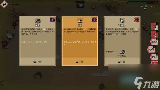 通神榜嗜血技能的使用体验及介绍？通神榜攻略推荐