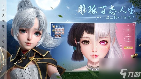 <a id='link_pop' class='keyword-tag' href='https://www.9game.cn/hsjg/'>幻世九歌</a>兑换码大全2023-幻世九歌兑换码大全最新