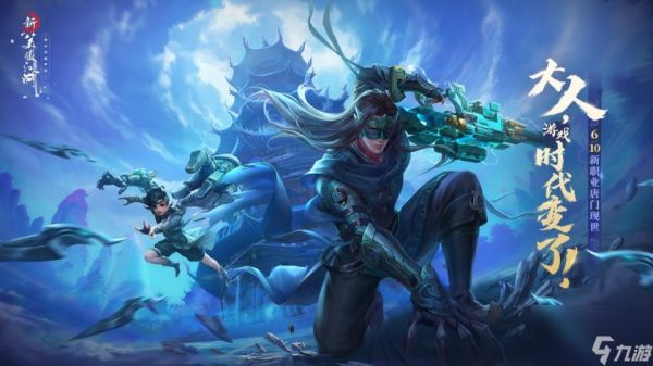 武侠游戏非要舞刀弄枪？这里的&ldquo;赛博武侠&rdquo;对传统职业说