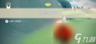 《光遇》10月27日每日任务完成方法介绍