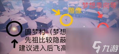 《光遇》10月27日每日任务完成方法介绍