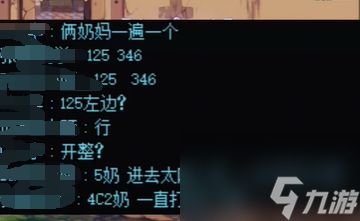 《dnf》未知之森困难模式重点机制攻略