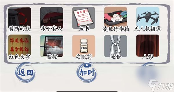 脑洞茬里王独居女孩3怎么玩