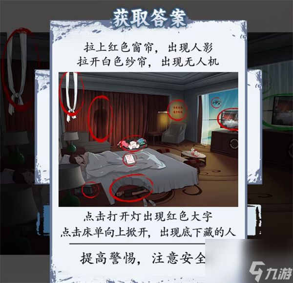 脑洞茬里王独居女孩3怎么玩