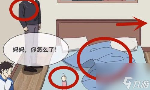 脑洞茬里王善恶有报怎么玩