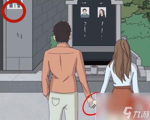 脑洞茬里王善恶有报怎么玩