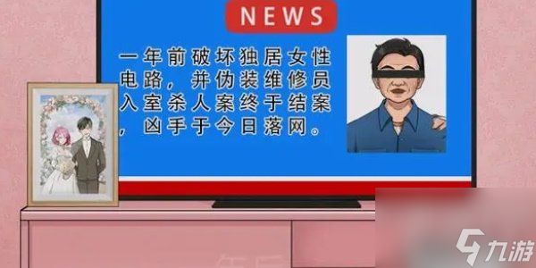 一代沙雕独居女生怎么通关 一代沙雕独居女生过关攻略分享