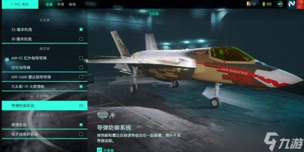 战地2042空中载具介绍 战地2042空中载具搭配推荐