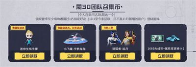 《CF》11月超级神器活动2023分享