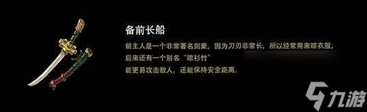 《剑魂》武器特点介绍 游戏武器有哪些？