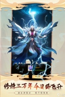 想不想修真兑换码2023 亲测有效  想不想修真兑换码大全