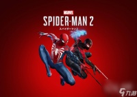 漫威蜘蛛侠2新补丁上线修复旗帜等已知错误并提高稳定性介绍