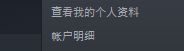 怎么购买steam上的游戏 steam上如何购买游戏指南