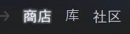 怎么购买steam上的游戏 steam上如何购买游戏指南