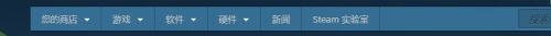 怎么购买steam上的游戏 steam上如何购买游戏指南