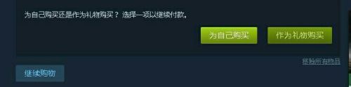 怎么购买steam上的游戏 steam上如何购买游戏指南